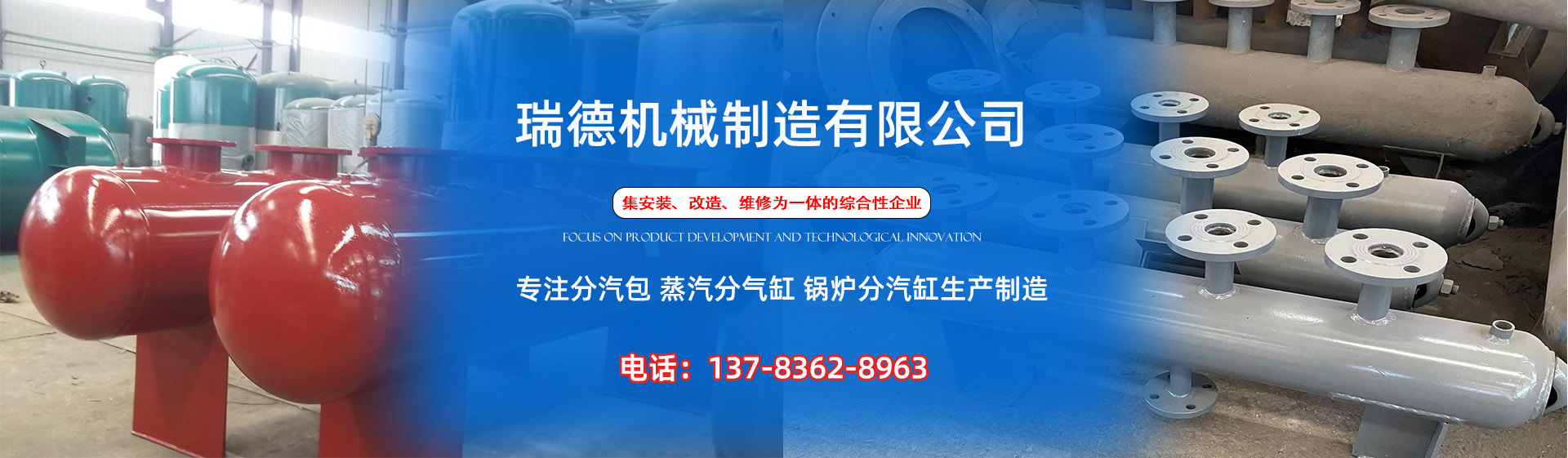 鹿邑分气缸厂家|鹿邑分汽包|鹿邑蒸汽分气缸|鹿邑锅炉分汽缸|鹿邑分汽缸